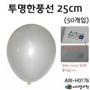 H0175 쇼핑하우
