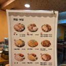 마포족발 | 마포족발 오목집마포점, 가족과함께 반반족발 후기