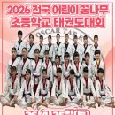 올림픽오스카태권도 네이버블로그