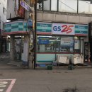 GS25 만수길목 이미지