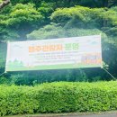 문안산성 이미지