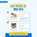 화정작은도서관 이미지