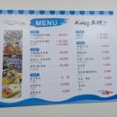 King조개 이미지