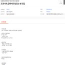 주식회사 에스엘 이미지