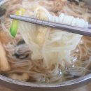셋거리잔치국수