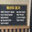 금일돈 이미지