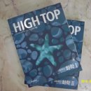 두산동아(아) 이미지