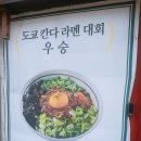 서촌소바