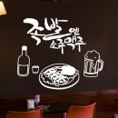 족발창고 - 서구 쌍촌로 21 | 족발창고