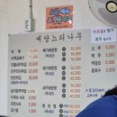 느티나무 | 홍성 현지인 예당호 어죽 맛집 가족모임 느티나무 추천 후기