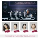 금요일N재즈 <윤석철트리오 & 마리아킴> | [화성 반석아트홀] 금요일 N 재즈 : 레미 파노시앙 트리오 &amp; 카리나 네뷸라