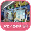 로보카정비 이미지