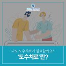 신튼튼재활의학과의원 이미지