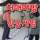합성가고파남성경로당 네이버블로그