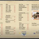 선미다방