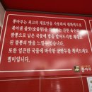 뽕마루속초점 이미지