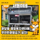 원당동행정복지센터 이미지