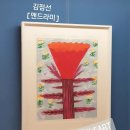 인화정미소 이미지