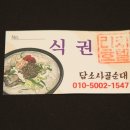 리치호텔 이미지