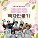 도담클레이아트