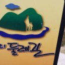 구리둘레길(3코스) 이미지