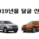 쌍용자동차 앞 - 우 이미지