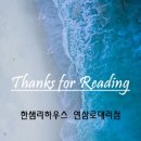 종달씨사이드 이미지