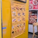 피자스쿨 오목교역점