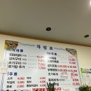 광명굴비 이미지