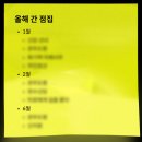 지청 | 어렵게 발굴한 지청철학원 솔직 후기 가격 예약 총정리