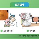 건강해짐 이미지