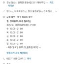 산바다대나무집