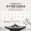 리움동물의료센터 이미지