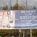 김해가야족발 이미지