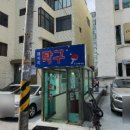 훼미리탁구 네이버블로그