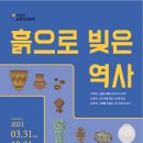 한국등잔 박물관 이미지