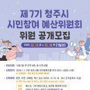 예산-14 이미지