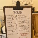 망원휴개소 이미지