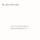 MJ모바일 이미지