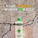 셀프메딕 이미지