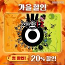 프레임엔터테인먼트(주) 이미지