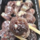 배떡 정관점 네이버블로그