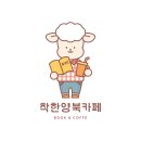 서호카프라자 | 소피텔 레전드 메트로폴 하노이 호텔 베트남 숙소 추천 여행 준비