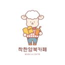 짬뽕에 놀라다 | 백종원이 추천한 가성비 맛집, 리춘시장 강남역점 방문 내돈내산