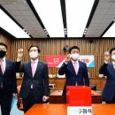 [‘흐름’] 국민의힘 ‘도로영남당’ 프레임 씌우기··· “안 될 말” 이미지