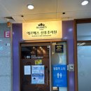 디에르산후조리원 이미지