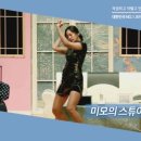 로코연극 <보잉보잉> 이미지