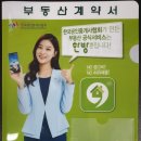 재능공인중개사사무소 이미지