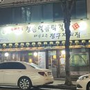 가경얼음 이미지