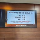 씨유 홍대대학로캠퍼스점 | 뮤지컬 <보니앤클라이드> 260215 윤현민 이봄소리 캐스팅 가격 할인 줄거리